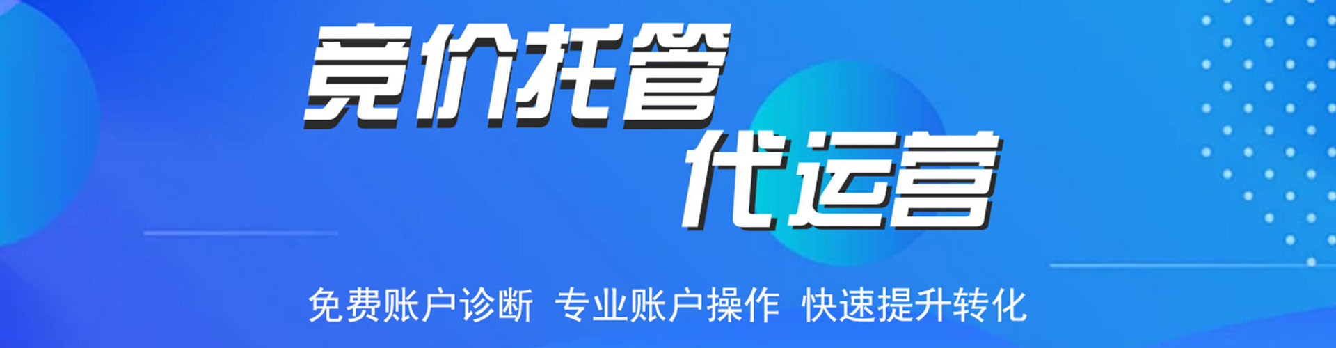 舒兰微信信息流