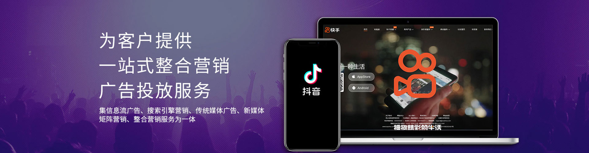 舒兰百度推广
