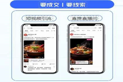 百度推广价格对比：不同行业案例解析