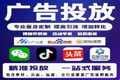 SEM广告案例：精准定位实现客户转化